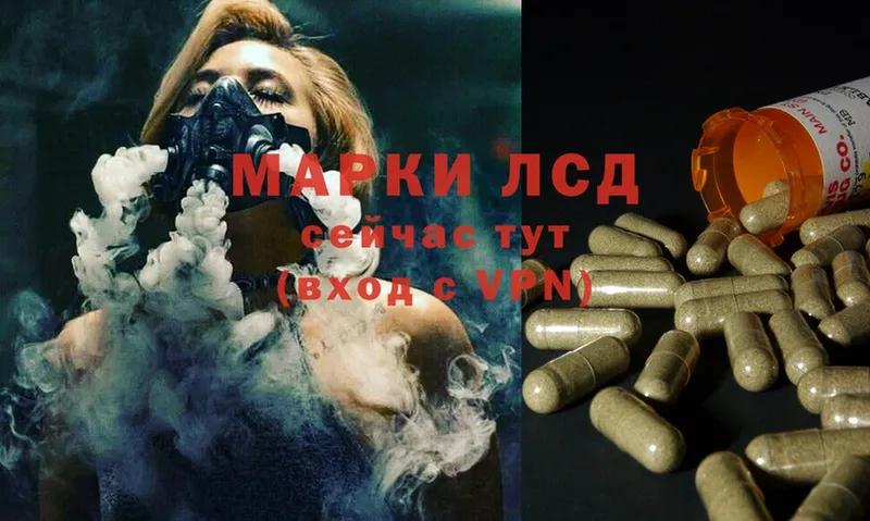 ЛСД экстази ecstasy  как найти закладки  Астрахань 