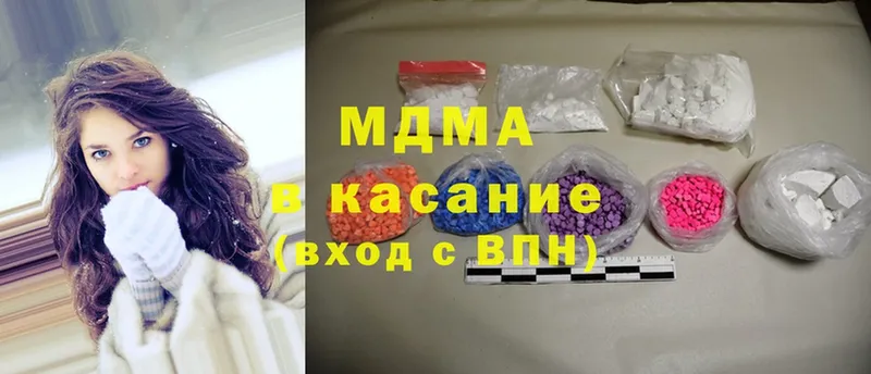 мега как войти  продажа наркотиков  Астрахань  МДМА Molly 